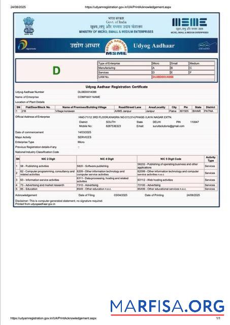 Printable India Udyog Aadhaar registration certificate Word and PDF template